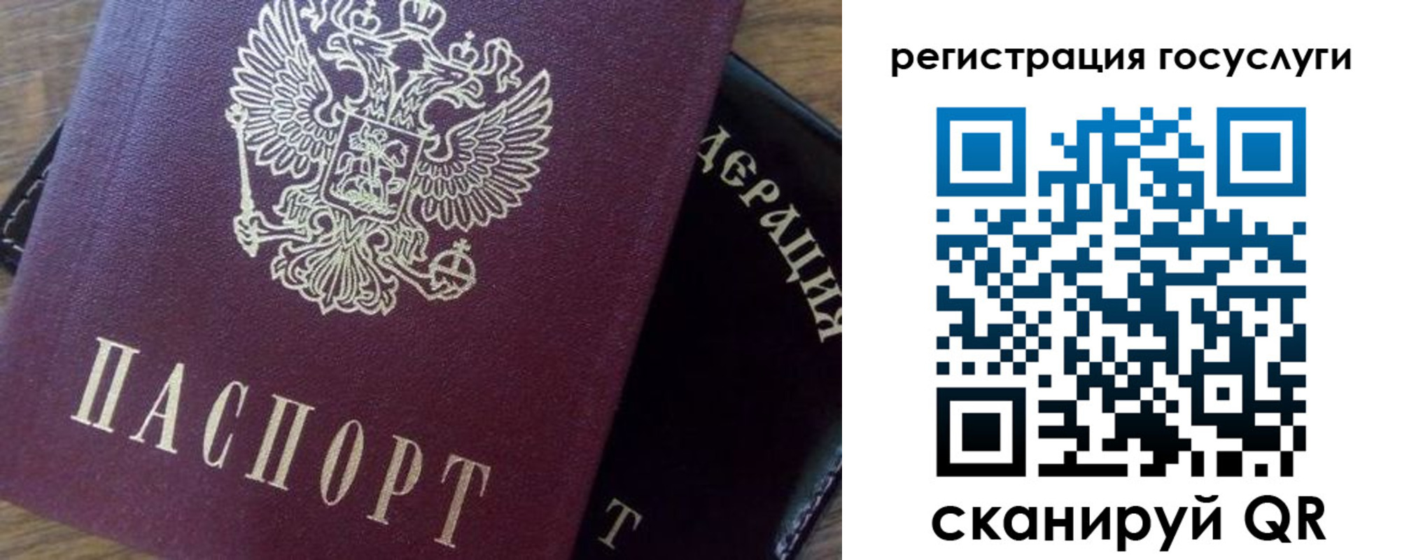 миграционный учет в Галиче