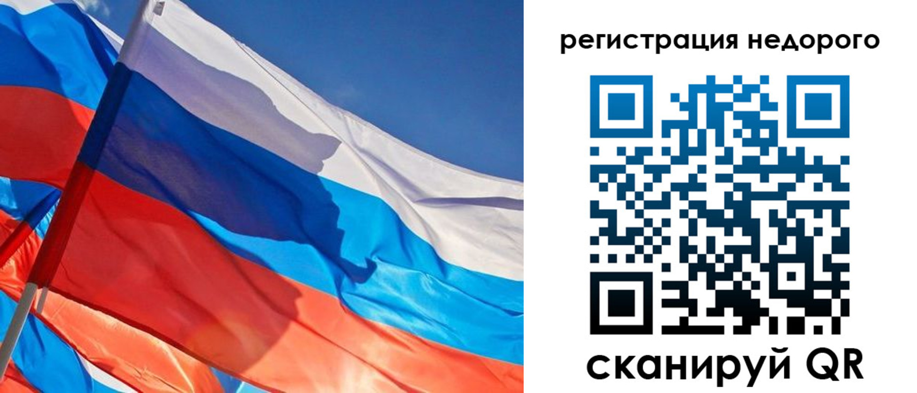 прописка штамп в Галиче