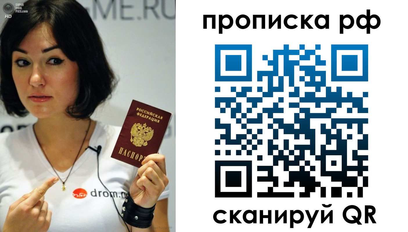 прописка поиск в Галиче